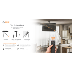 SBOX STROPNI STALAK CPLB-M0748